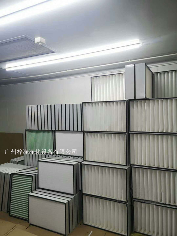 空氣過濾器應(yīng)提供不同的過濾級(jí)別，如G1級(jí)，、G2級(jí)、G3級(jí)、G4級(jí)；F5、F6、F7、F8、F9等，以滿足不同潔凈度要求；H10、H11、H12、H13、H14等。